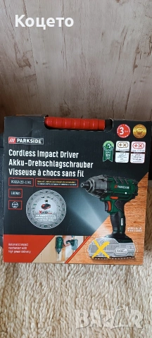 20V - 180Nm - Ударен винтоверт Parkside/Парксайд , снимка 6 - Други машини и части - 54131311