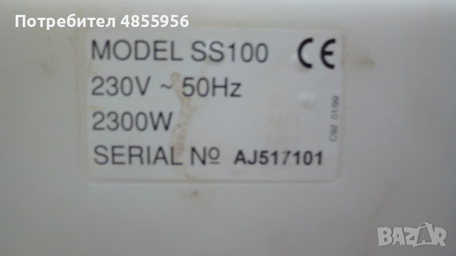 Машина за сваляне на тапети чрез пара / 2300W Super Steam Steamer Stripper  SS100 2300w, снимка 16 - Други инструменти - 54900623