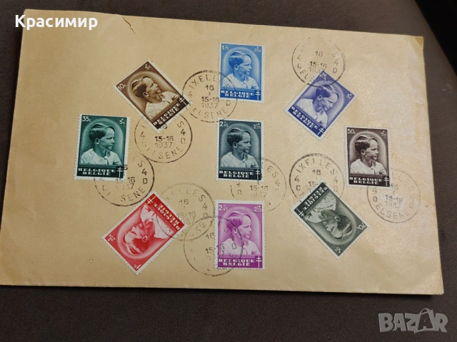 ПОЩЕНСКИ Плик 1937 г. Белгия , снимка 9 - Филателия - 54680793