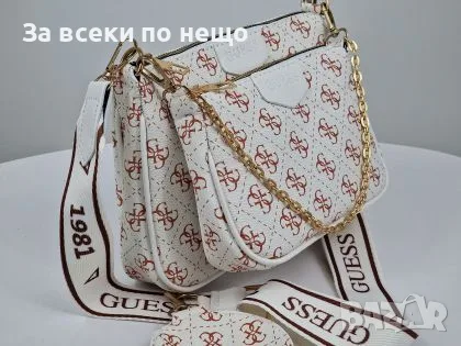 Guess Нова Дамска Кожена Чанта Гес Различни Цветове , снимка 10 - Чанти - 55340515