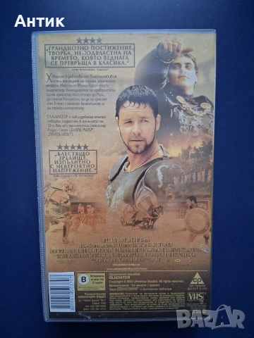 Видеокасета VHS Гладиатор, снимка 5 - Други жанрове - 54749663