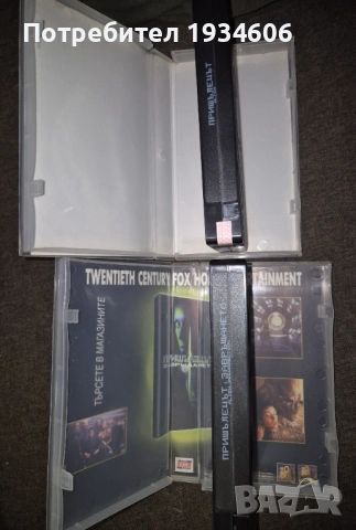 VHS Видео Касети - Пришълецът, снимка 3 - Ужаси - 54572726