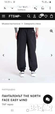 The North Face WindWall Pant Mens Size - L / XL НОВО! ОРИГИНАЛ! Мъжко Долнище!, снимка 6 - Спортни дрехи, екипи - 54886561