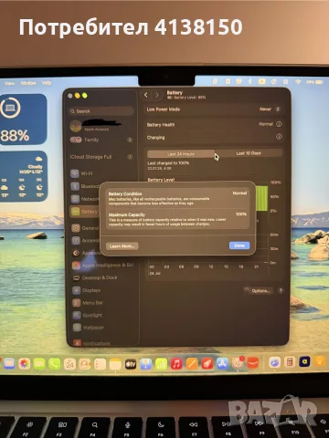 MacBook Air 13-inch M5
, снимка 16 - Лаптопи за работа - 55409791