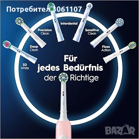 Електрическа четка за зъби Oral-b Pro 1 Розова с калъфче, снимка 4 - Други - 54519483