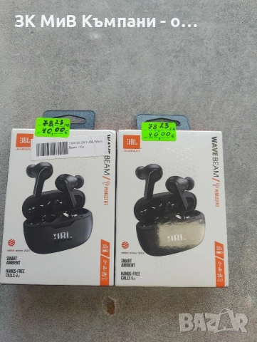Слушалки Чисто нови JBL , снимка 6 - Bluetooth слушалки - 54602511