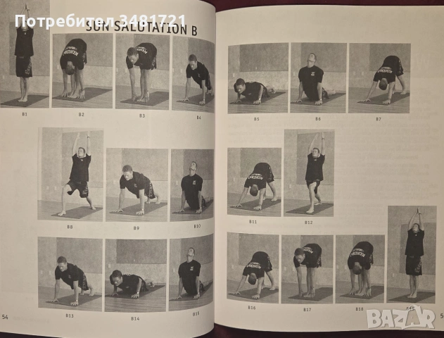 8 Weeks to Seal Fit, снимка 5 - Здраве, медицина и спорт - 55065713