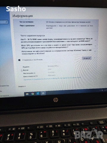 Hp ProBook 640 g1 Win 10 pro, снимка 9 - Лаптопи за работа - 54252947