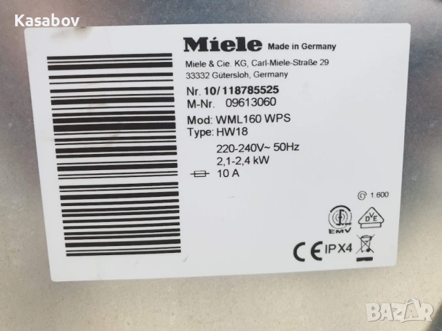 Miele W1 - TwinDos - Подсветка - Пералня Миеле 12м Гаранция, снимка 12 - Перални - 54637954