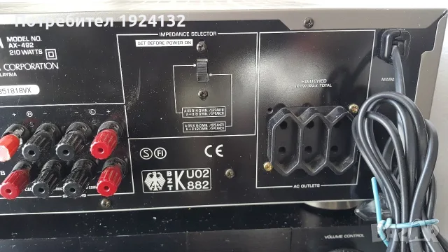 YAMAHA AX-492 мощен транзисторен усилвател, снимка 8 - Ресийвъри, усилватели, смесителни пултове - 55620970