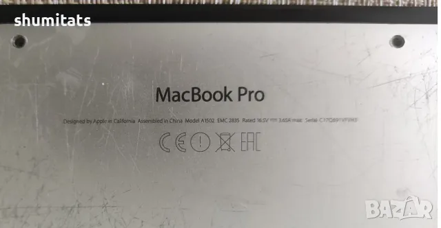 MacBook Pro 13 ,2015, 8GB RAM,128 GB SSD,model A1502 за части, снимка 7 - Лаптопи за дома - 55363898