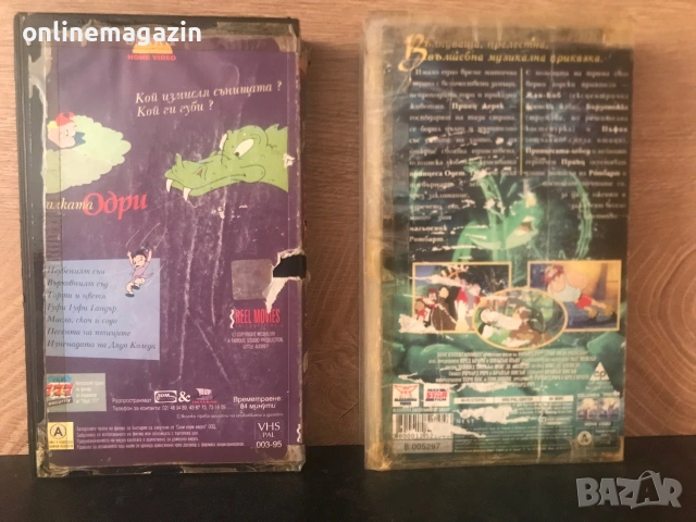 Видеокасети “ Принцесата Лебед и Малката Одри “ VHS, снимка 2 - Други жанрове - 55074855