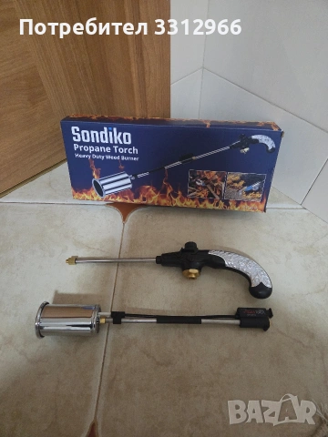 Sondiko Пропанова горелка за плевели, мощна горелка, предназначена за унищожаване на плевели 