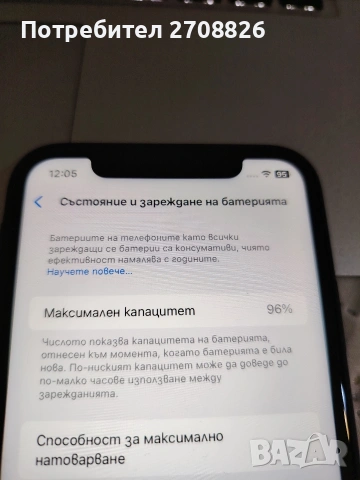Само за 199 евро ! Apple iPhone XR 64GB като нов комплект с нов протектор, снимка 3 - Apple iPhone - 54084765