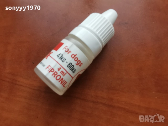 FORTEX=ЗА КУЧЕ=БЪЛХИ//КЪРЛЕЖИ 2406262042, снимка 12 - За кучета - 55038359