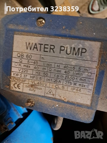 Инструменти , снимка 6 - Велосипеди - 54241223