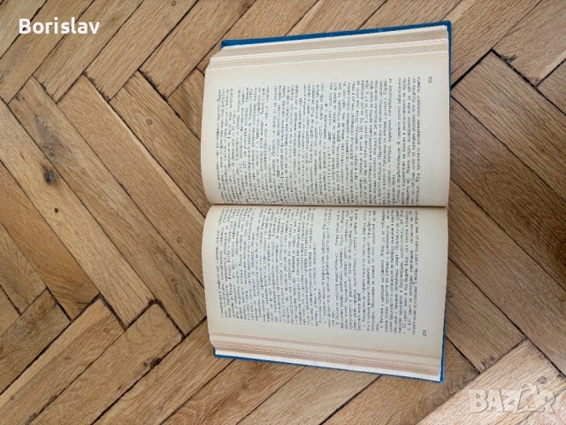 Медицински книги , снимка 4 - Специализирана литература - 54910097