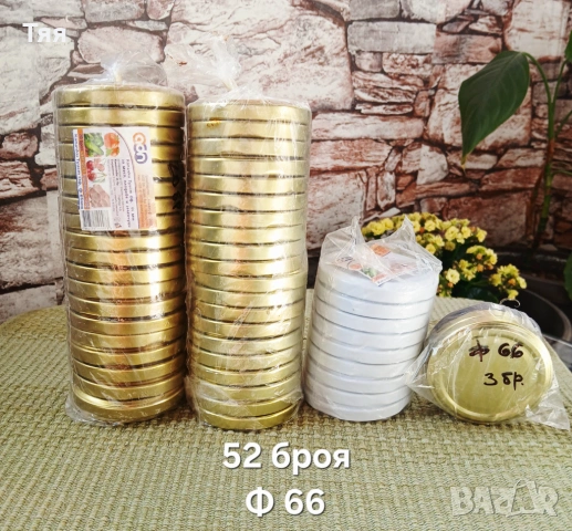 НОВИ капачки за винтови буркани, снимка 2 - Буркани, бутилки и капачки - 54237697