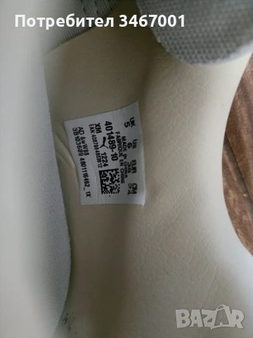 PUMA Обувки Club II Era Jr, снимка 4 - Кецове - 54118076