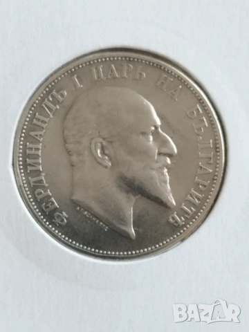 Лот 1910г., снимка 6 - Нумизматика и бонистика - 54898688