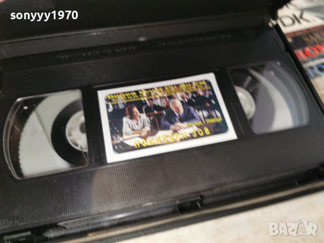 ПОСЛЕДЕН ЗОВ-ORIGINAL VHS VIDEO TAPE 1406260815L1, снимка 3 - Други жанрове - 54898313