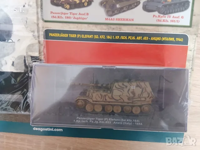 Панцери - Танкове от Втората Свтовна Война - Panzerjager Tiger Elefant - брой 1, снимка 4 - Други ценни предмети - 55605649