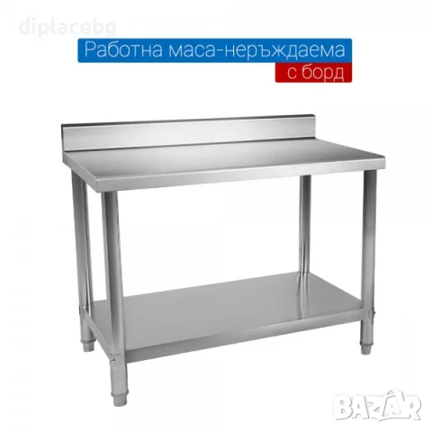 Маси от неръждаема стомана , снимка 2 - Обзавеждане на кухня - 53241164