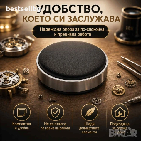 Професионална кожена подложка за часовници 70 мм сигурност и защита при ремонт смяна на батерия, снимка 6 - Други инструменти - 54366790