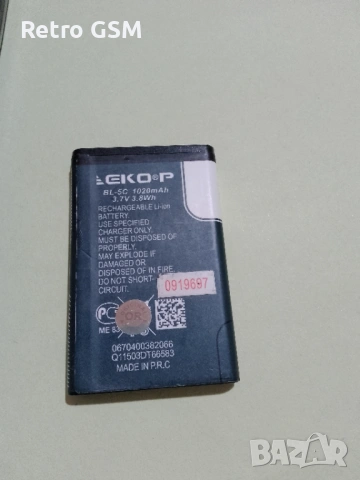  Nokia 1208 (bg меню) + кабел за зареждане, снимка 6 - Nokia - 54491661