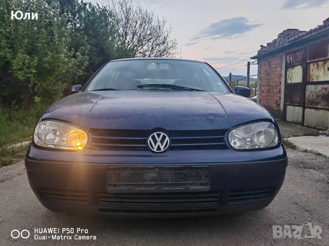 Голф 4 1.9 TDI PD 101 кс