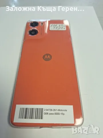 Motorola        G06, снимка 5 - Motorola - 55374215