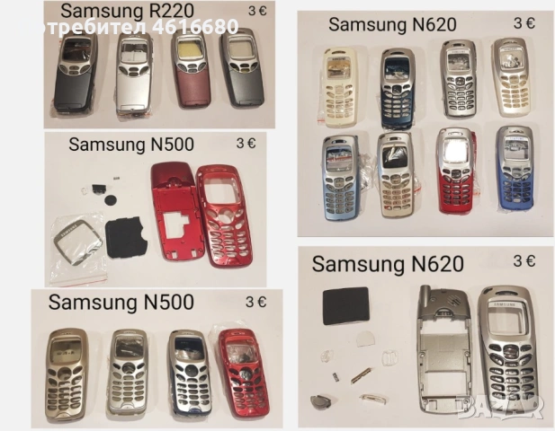 Панели за Samsung A400,C200,C100,E530,E630,E800,E820,E700,E715,E300,E330,E600,E720,E760,A200,A400, снимка 2 - Резервни части за телефони - 52073375