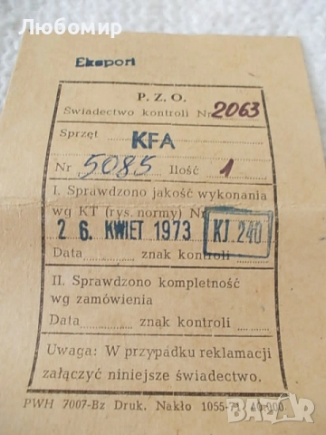 Кондензор фазов контраст K3Ph PZO Poland, снимка 18 - Медицинска апаратура - 54738629