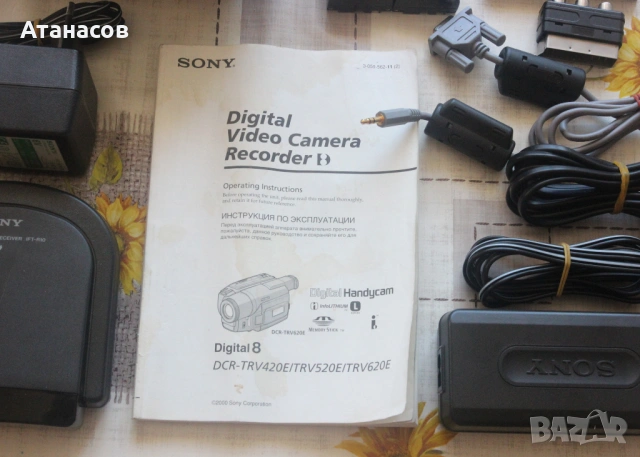 Sony DCR-TRV620 Digital8 HI8 8mm Video8 Camcorder VCR Player, снимка 6 - Камери - 54909786