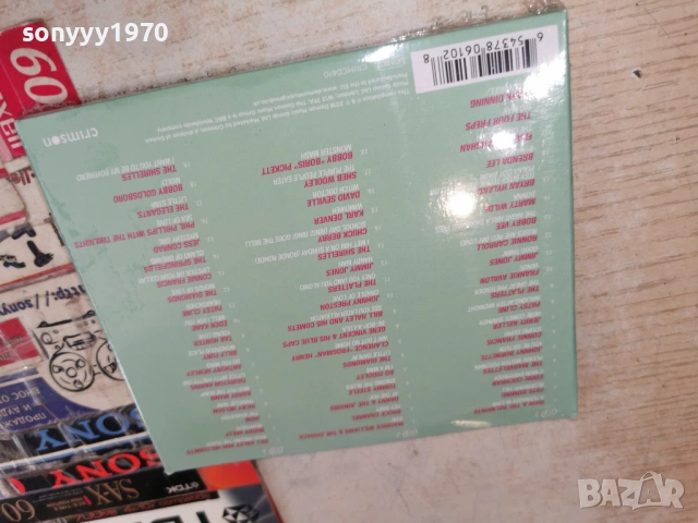 LOVE X3 CD-ВНОС FRANCE 0806261655H2E6R, снимка 14 - CD дискове - 54822965