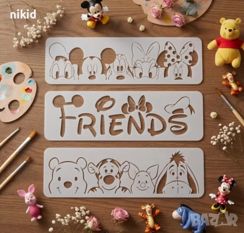 3 бр Friends Мечо Пух и Мики Маус стенсил шаблон спрей за торта украса сладки Scrapbooking