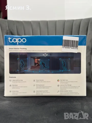 Tapo TC40 Outdoor Pan/Tilt Security Wi-Fi Camera – 1080p Full HD, снимка 3 - IP камери - 55323963