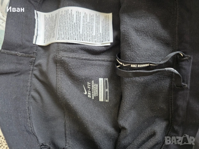 Дамски спортен клин Nike dry fit, снимка 3 - Спортни екипи - 54237757