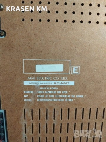 Akai ac.m47, снимка 12 - Аудиосистеми - 54459931