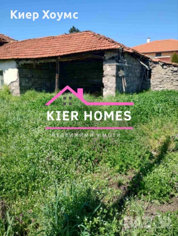 Къща в село Сталево,общ. Димитровград,обл. Хасково, снимка 5 - Къщи - 54133810