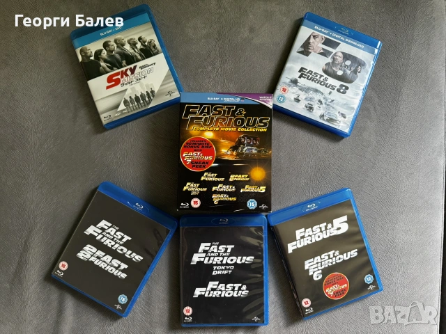 Колекция Бързи и Яростни на Blu-ray без бг субтитри