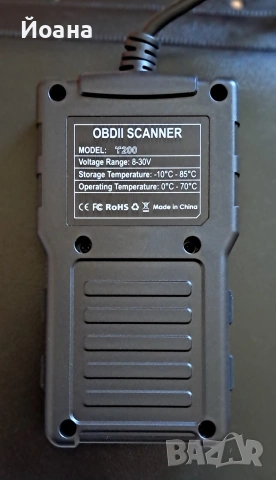 OBD2 Диагностичен Скенер T200, снимка 2 - Друга електроника - 54737270
