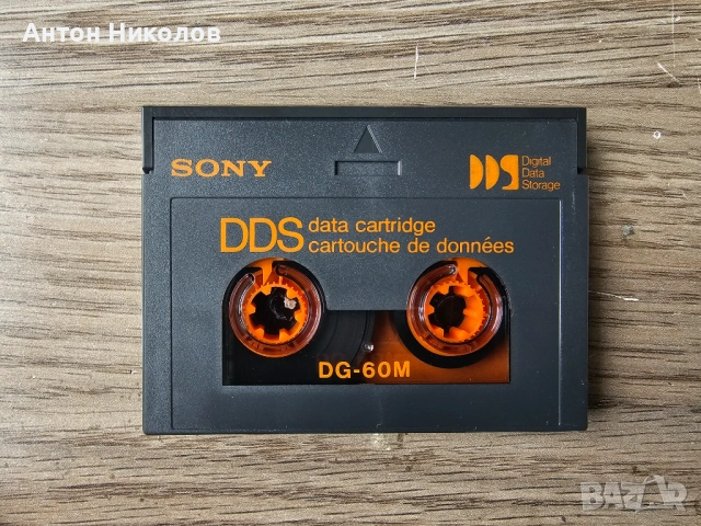 DAT/DDS касети Sony Maxell Denon Fuji BASF TDK | аудио касети, снимка 10 - Аудио касети - 54377363
