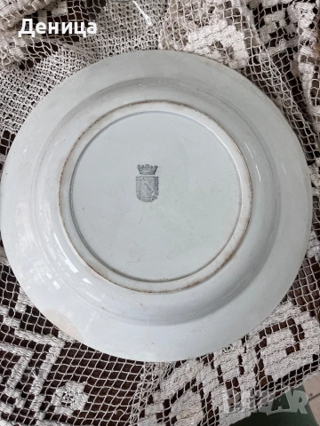 ♥️  Société des Grands Établissements Céramiques St Amand“ 1932  , снимка 7 - Чинии - 53980015