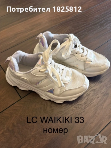 LC WAIKIKI маратонки 33 номер