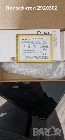 Нова батерия за sony z3 plus