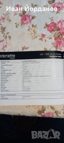 продаве се мотоциклет Ламбрета, скутер, снимка 6 - Мотоциклети и мототехника - 54251775