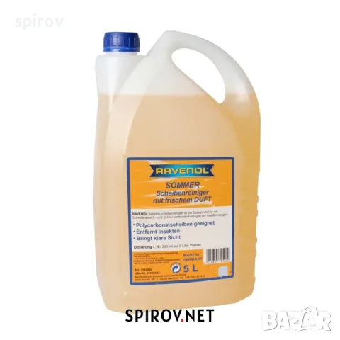 Лятна течност за чистачки RAVENOL 1:10 5л.