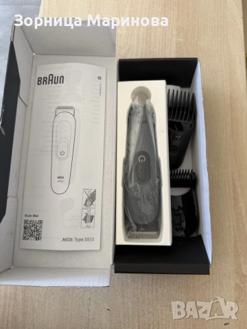 Продавам мултифункционален тример Braun All-in-One Series 3 (AIO3), снимка 2 - Електрически самобръсначки - 55523969