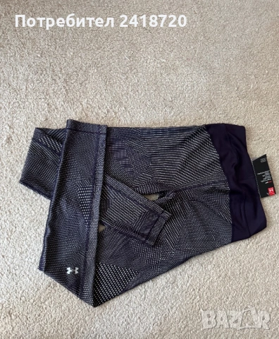 Нов клин Under Armour, снимка 4 - Спортни екипи - 54595116